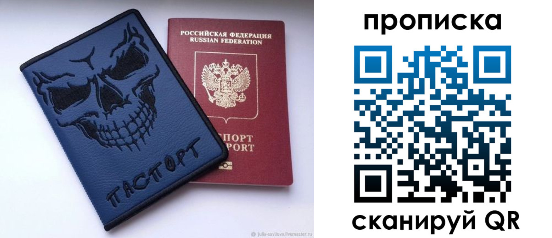 пропишу в квартире в Сергаче